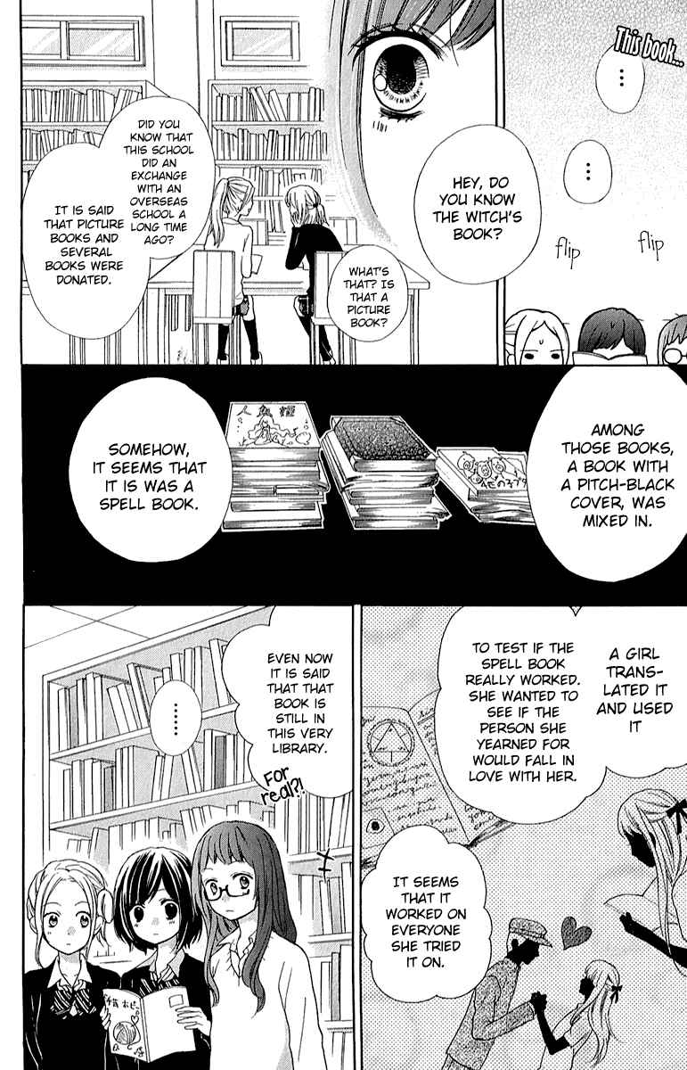 Zekkyou Gakkyuu Chapter 37 - Page 12