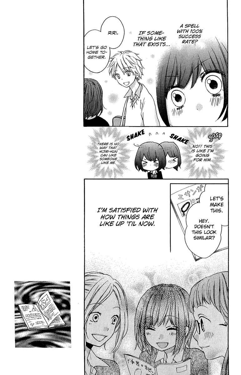 Zekkyou Gakkyuu Chapter 37 - Page 13