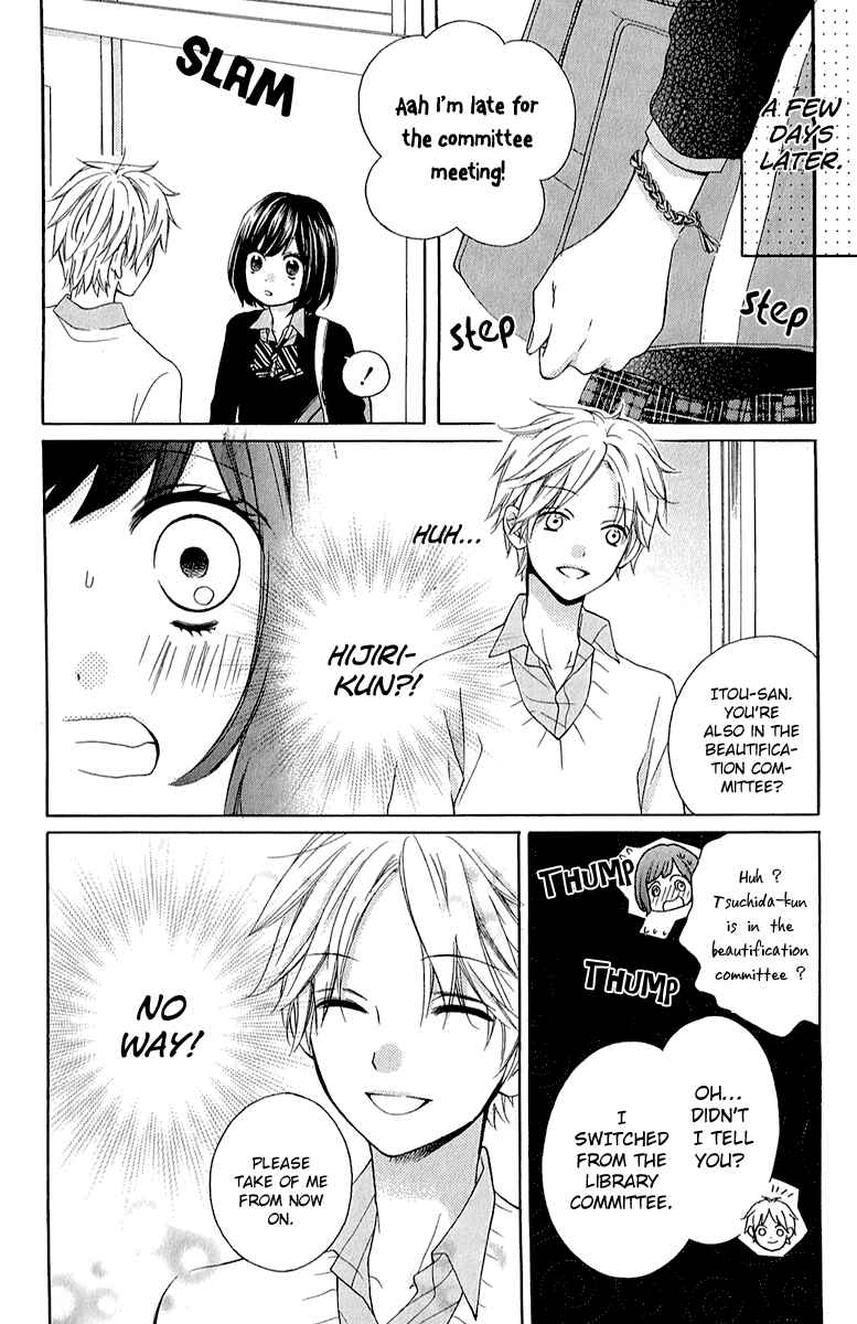 Zekkyou Gakkyuu Chapter 37 - Page 14