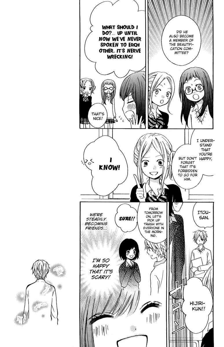 Zekkyou Gakkyuu Chapter 37 - Page 15