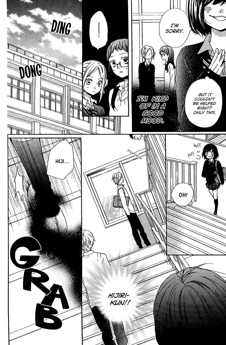 Zekkyou Gakkyuu Chapter 37 - Page 16