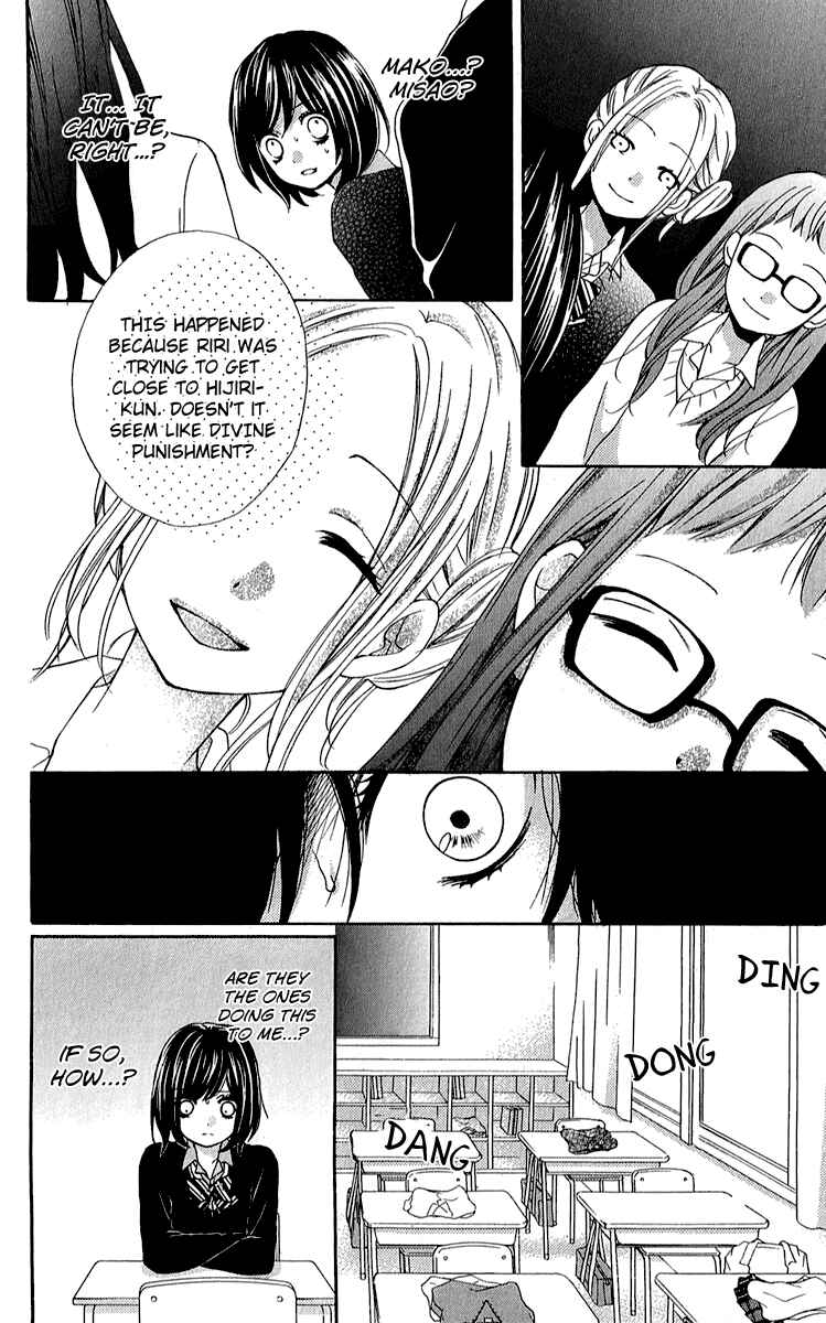 Zekkyou Gakkyuu Chapter 37 - Page 20