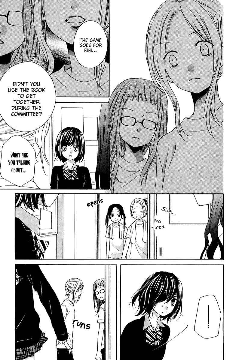 Zekkyou Gakkyuu Chapter 37 - Page 23
