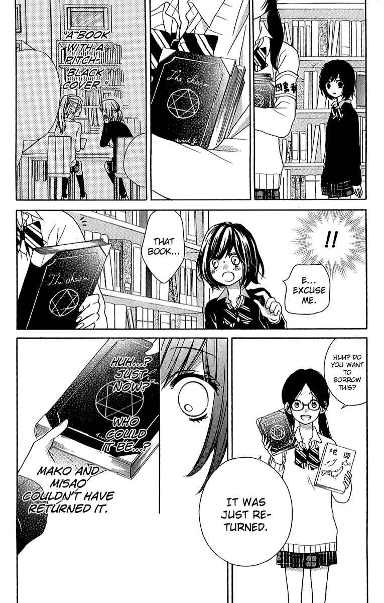 Zekkyou Gakkyuu Chapter 37 - Page 32