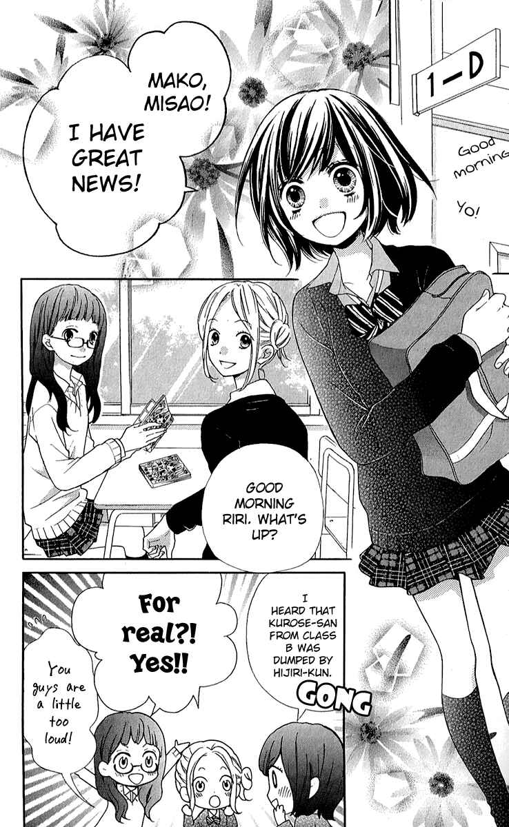 Zekkyou Gakkyuu Chapter 37 - Page 8