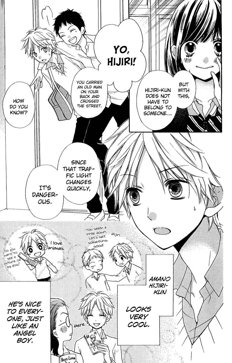 Zekkyou Gakkyuu Chapter 37 - Page 9