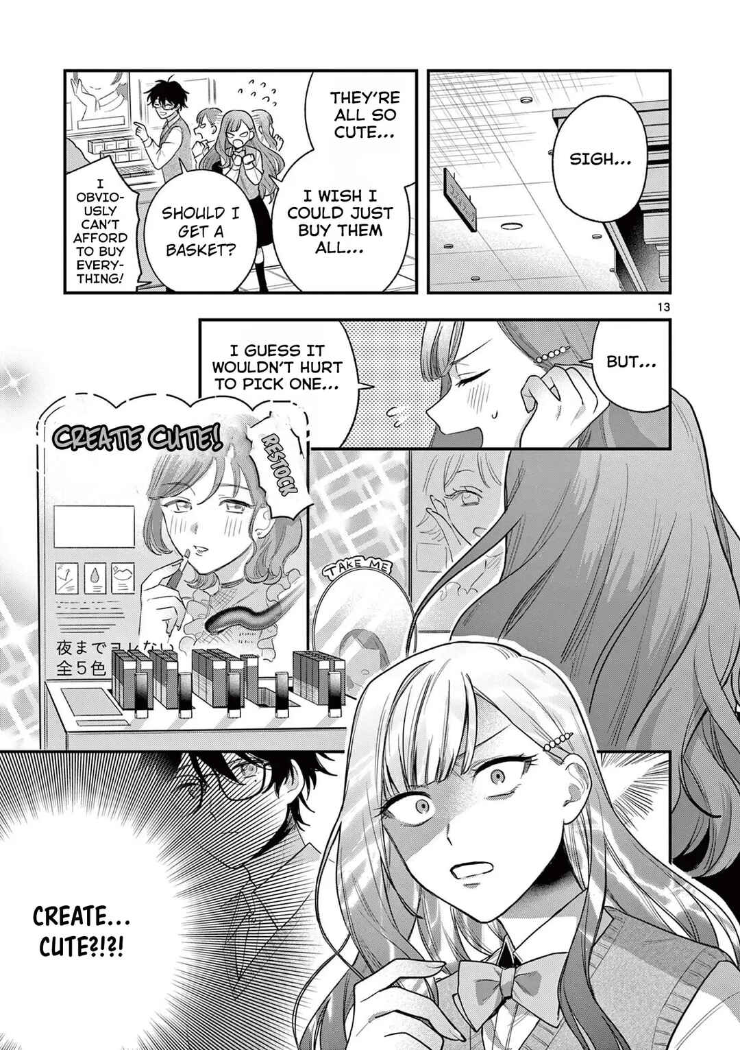 Janome-san wa Hohoemitai! Chapter 3 - Page 14