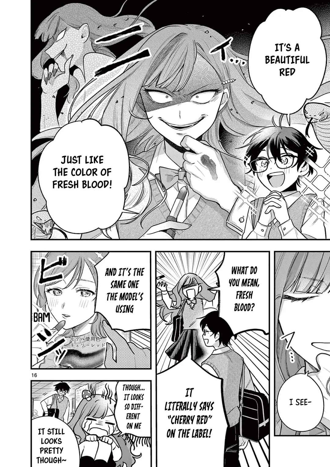 Janome-san wa Hohoemitai! Chapter 3 - Page 17