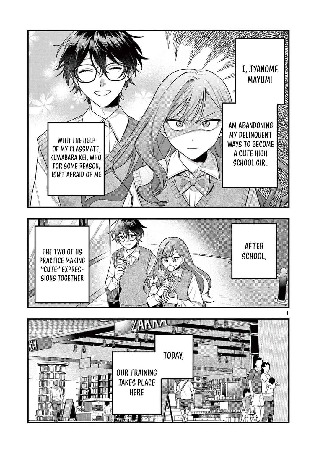 Janome-san wa Hohoemitai! Chapter 3 - Page 2