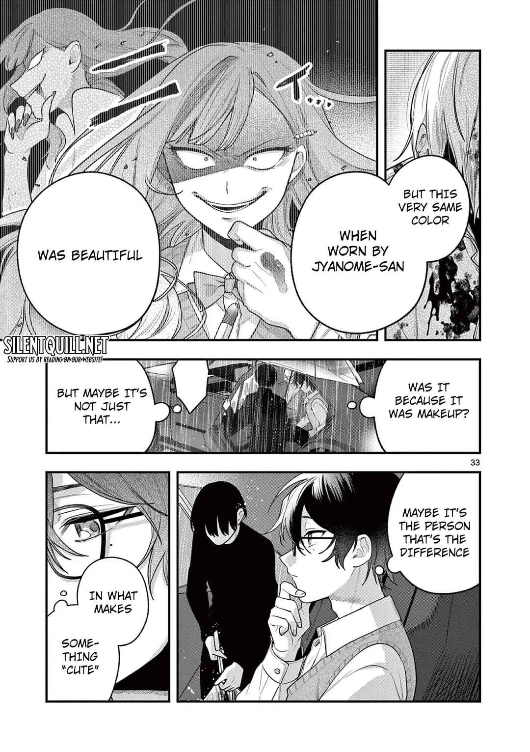Janome-san wa Hohoemitai! Chapter 3 - Page 34