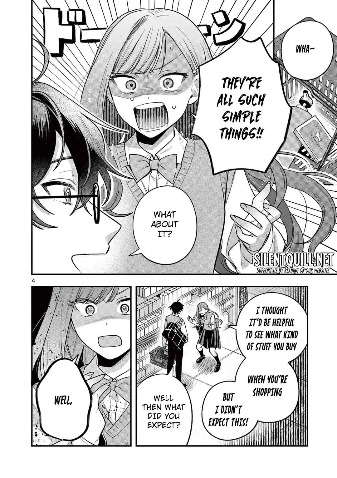 Janome-san wa Hohoemitai! Chapter 3 - Page 5