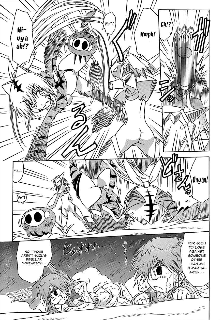 Nagasarete Airantou Chapter 121 - Page 20
