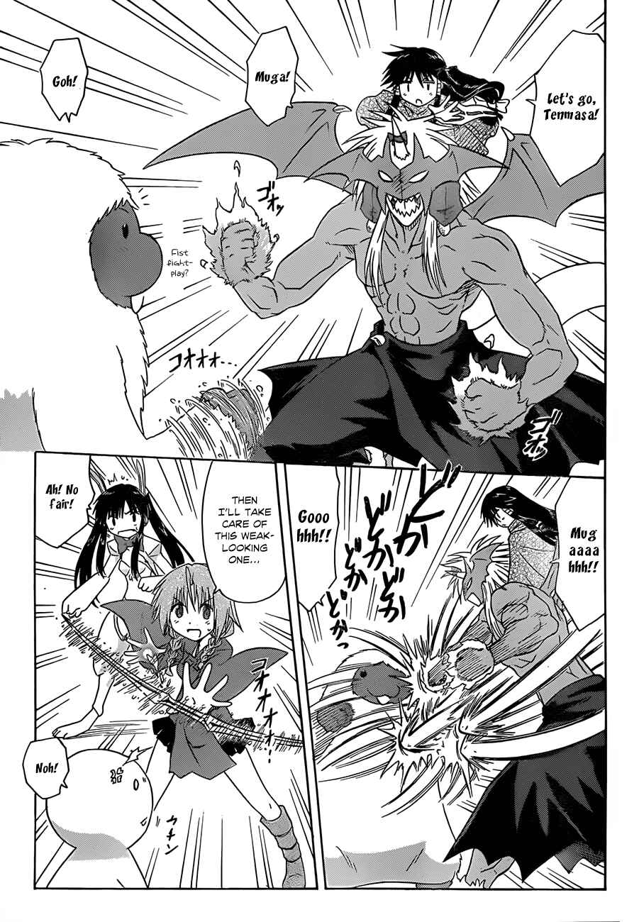 Nagasarete Airantou Chapter 121 - Page 6