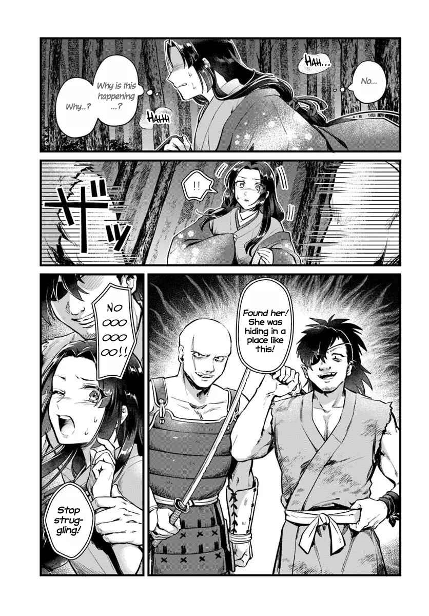 Arabesque Koukyuu no Wakoku Hime Chapter 1 - Page 11