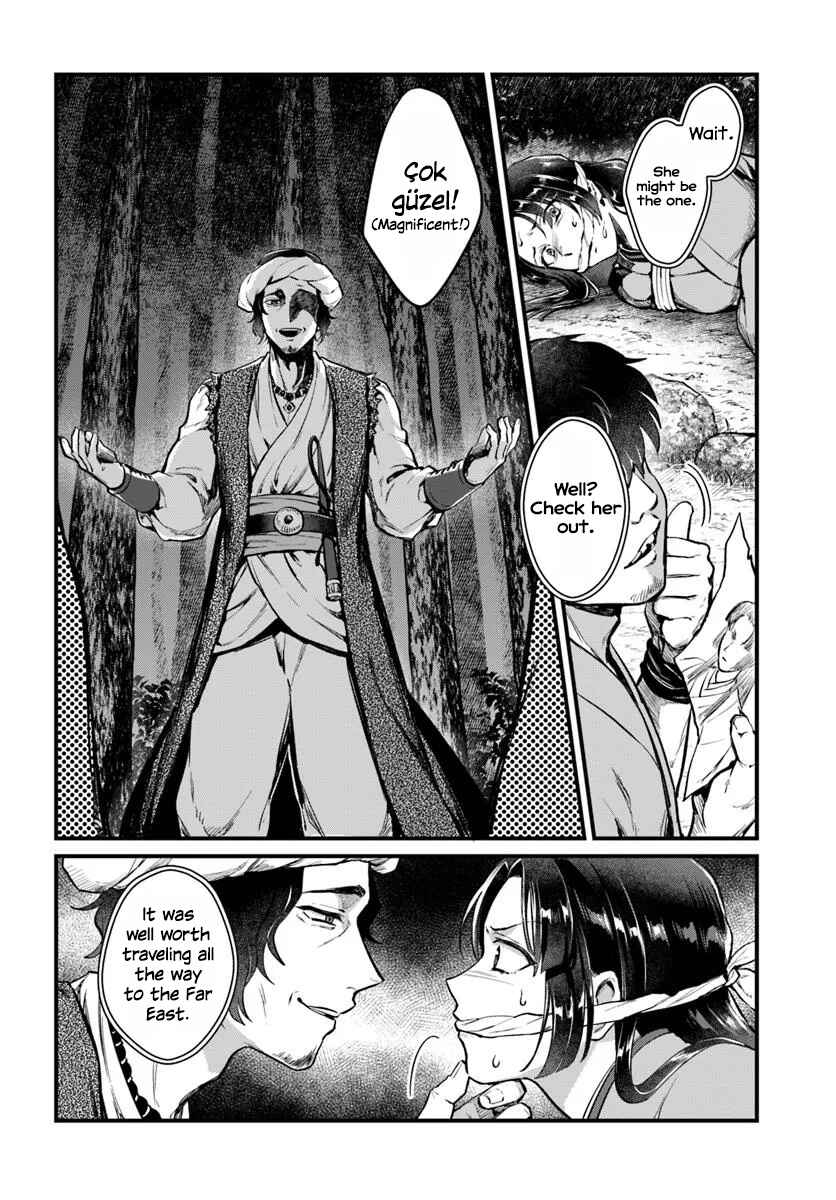 Arabesque Koukyuu no Wakoku Hime Chapter 1 - Page 12