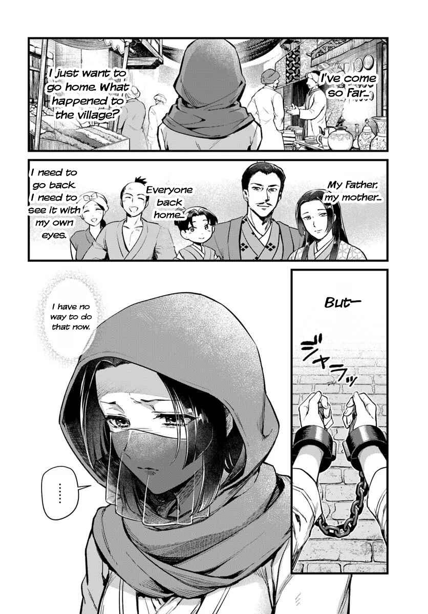 Arabesque Koukyuu no Wakoku Hime Chapter 1 - Page 15
