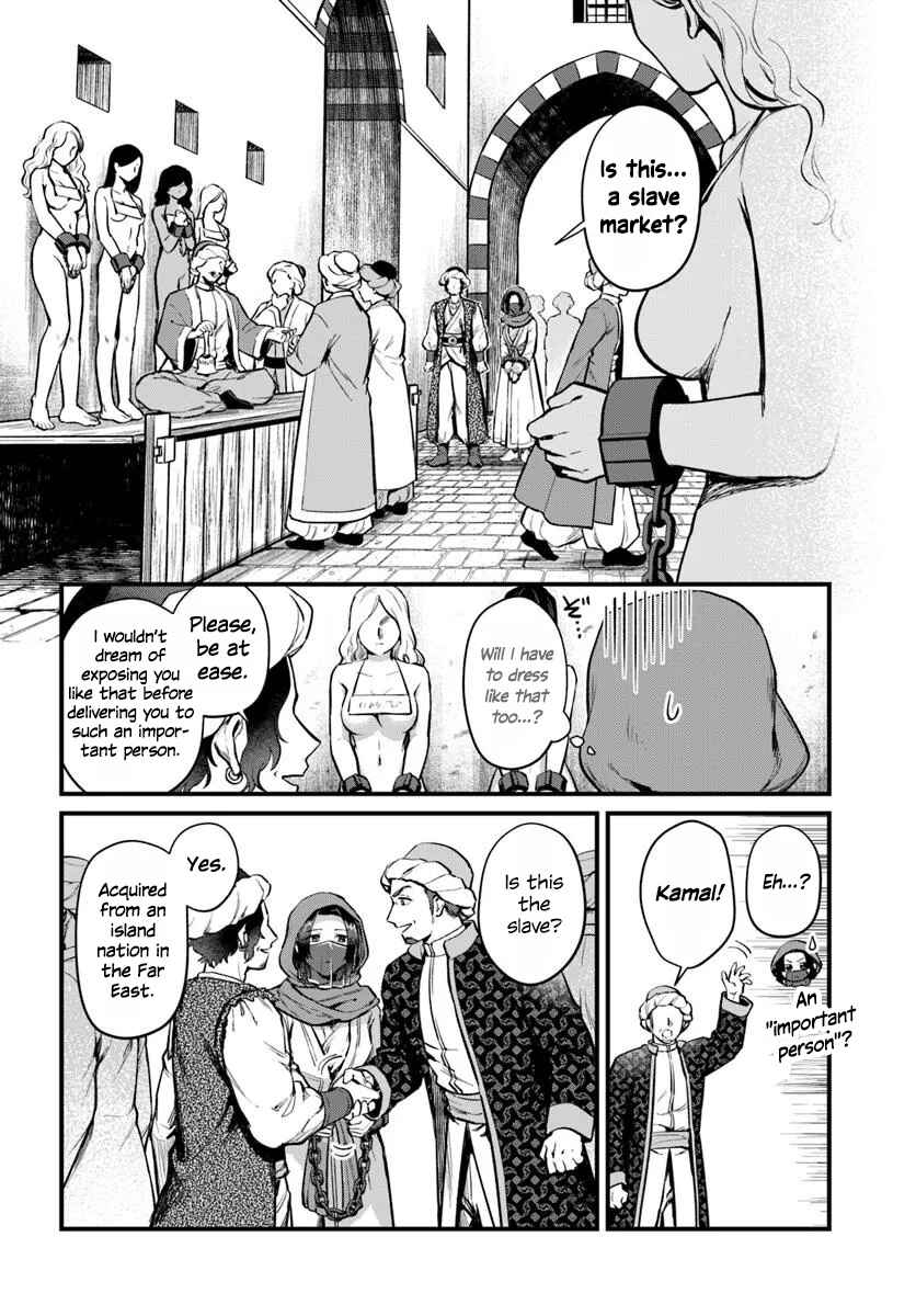 Arabesque Koukyuu no Wakoku Hime Chapter 1 - Page 17