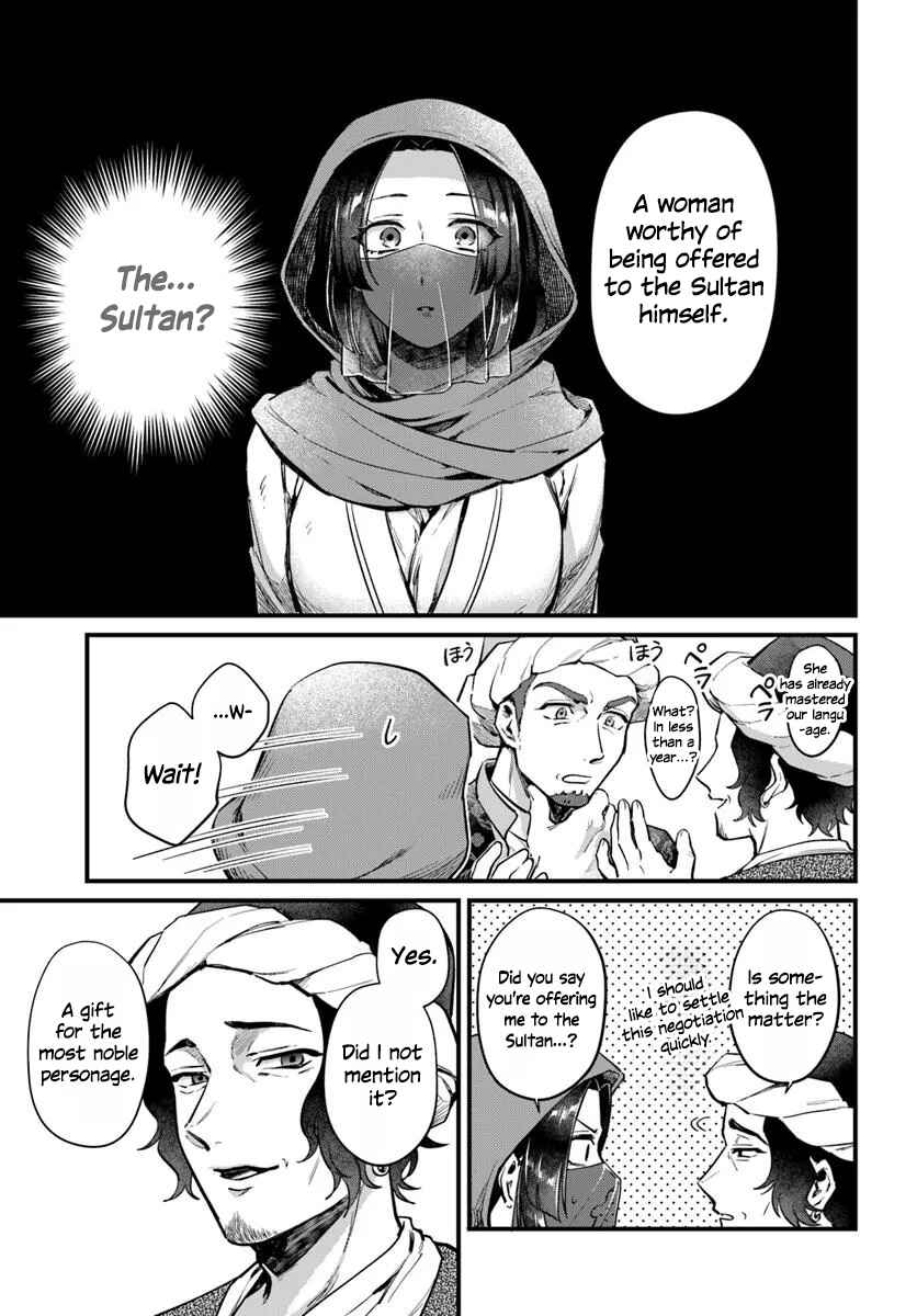 Arabesque Koukyuu no Wakoku Hime Chapter 1 - Page 18