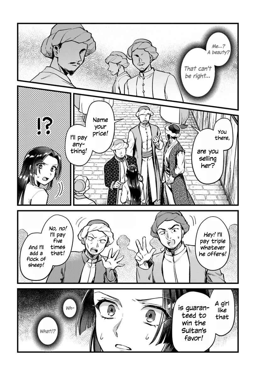 Arabesque Koukyuu no Wakoku Hime Chapter 1 - Page 23