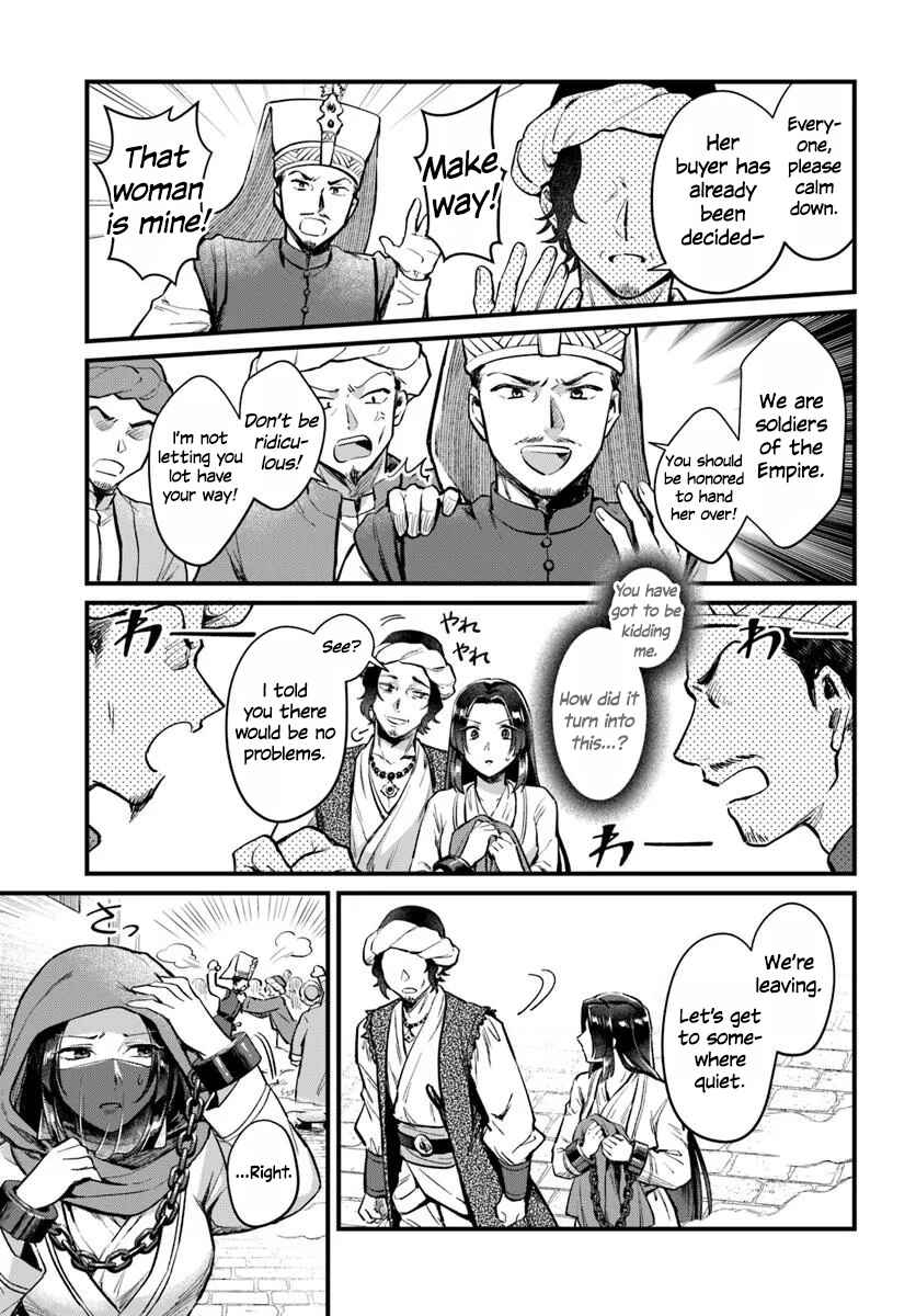 Arabesque Koukyuu no Wakoku Hime Chapter 1 - Page 24