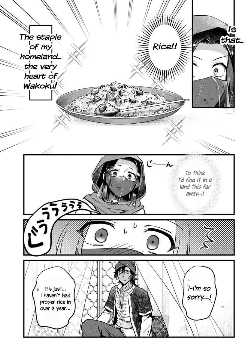 Arabesque Koukyuu no Wakoku Hime Chapter 1 - Page 29