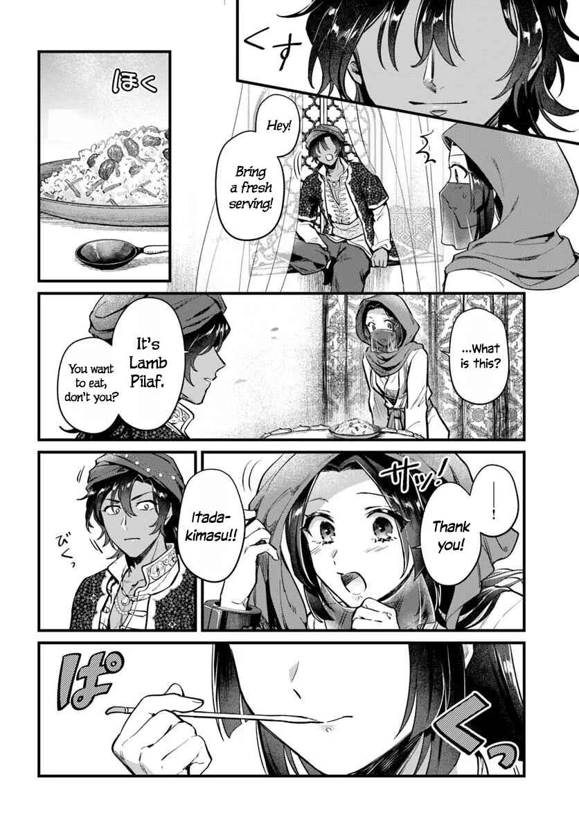 Arabesque Koukyuu no Wakoku Hime Chapter 1 - Page 30