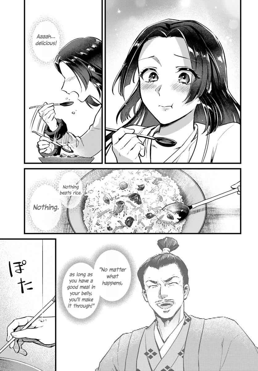 Arabesque Koukyuu no Wakoku Hime Chapter 1 - Page 31