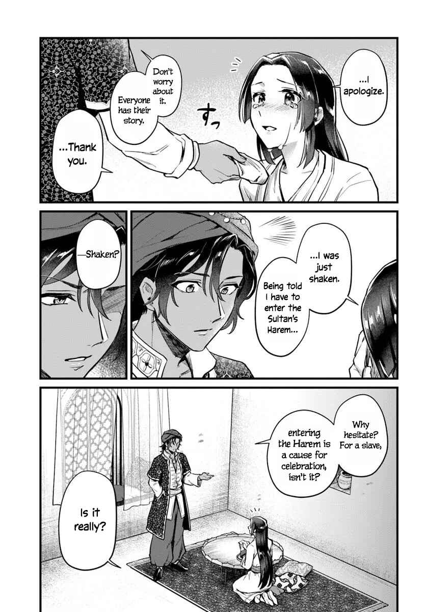 Arabesque Koukyuu no Wakoku Hime Chapter 1 - Page 33