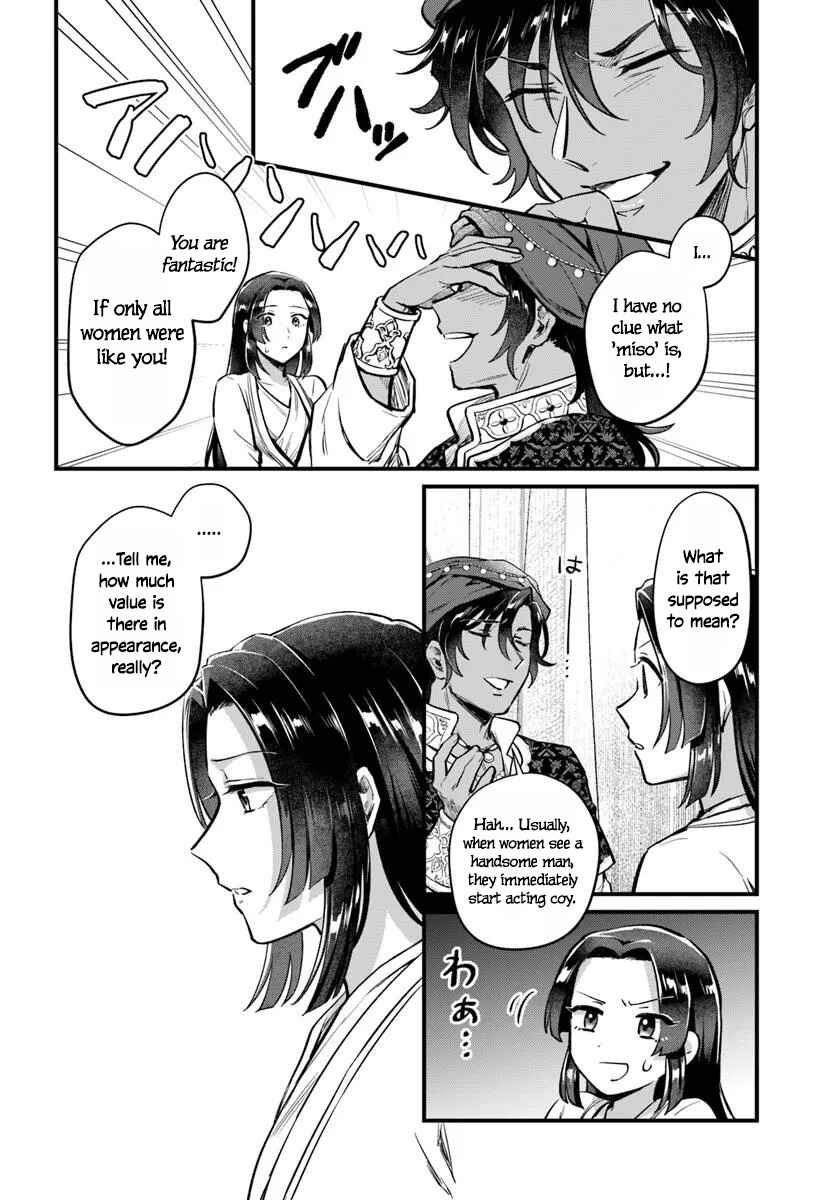 Arabesque Koukyuu no Wakoku Hime Chapter 1 - Page 36