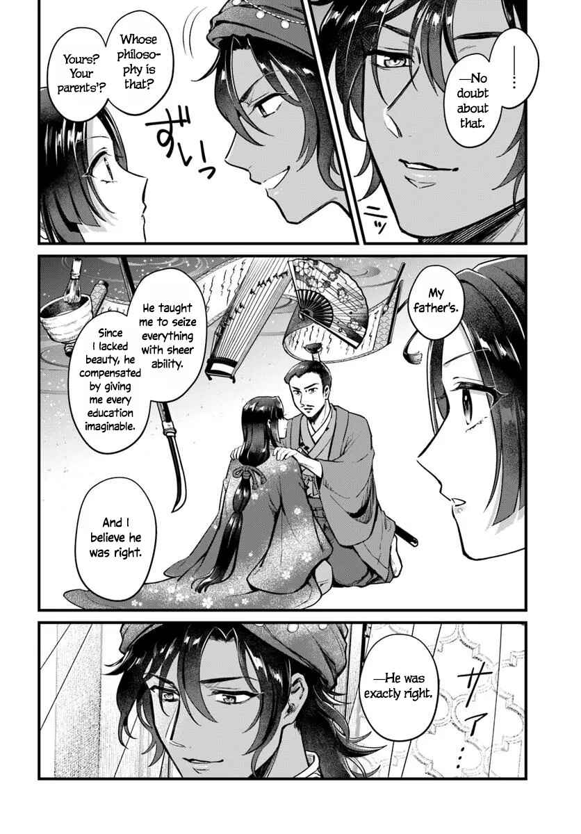 Arabesque Koukyuu no Wakoku Hime Chapter 1 - Page 38