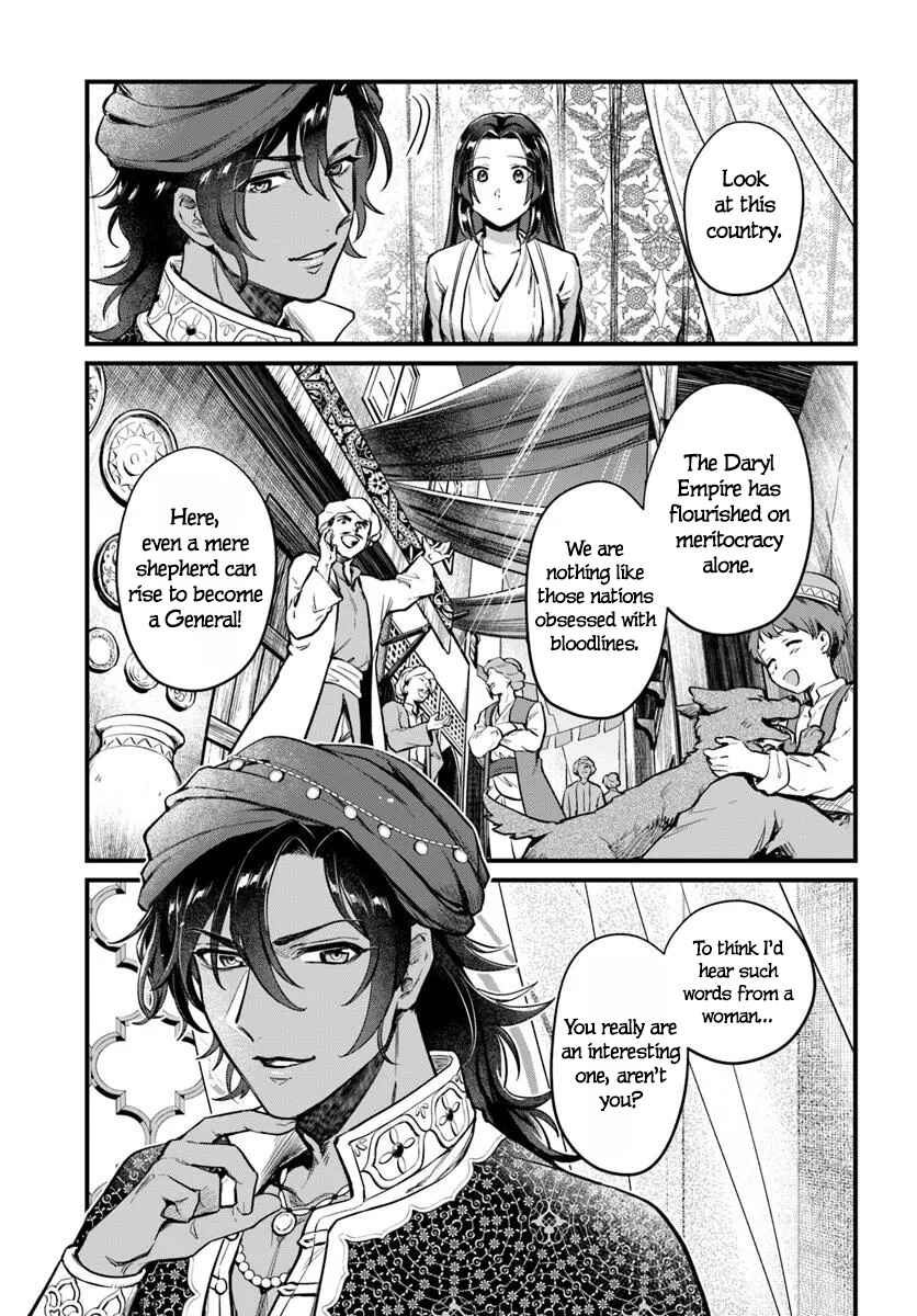 Arabesque Koukyuu no Wakoku Hime Chapter 1 - Page 39