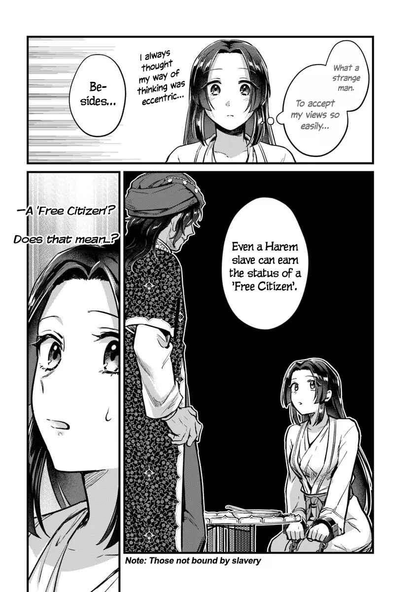 Arabesque Koukyuu no Wakoku Hime Chapter 1 - Page 40