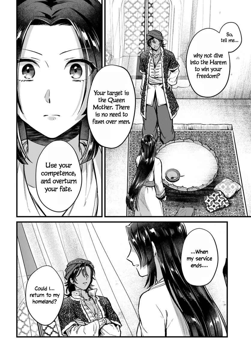 Arabesque Koukyuu no Wakoku Hime Chapter 1 - Page 42