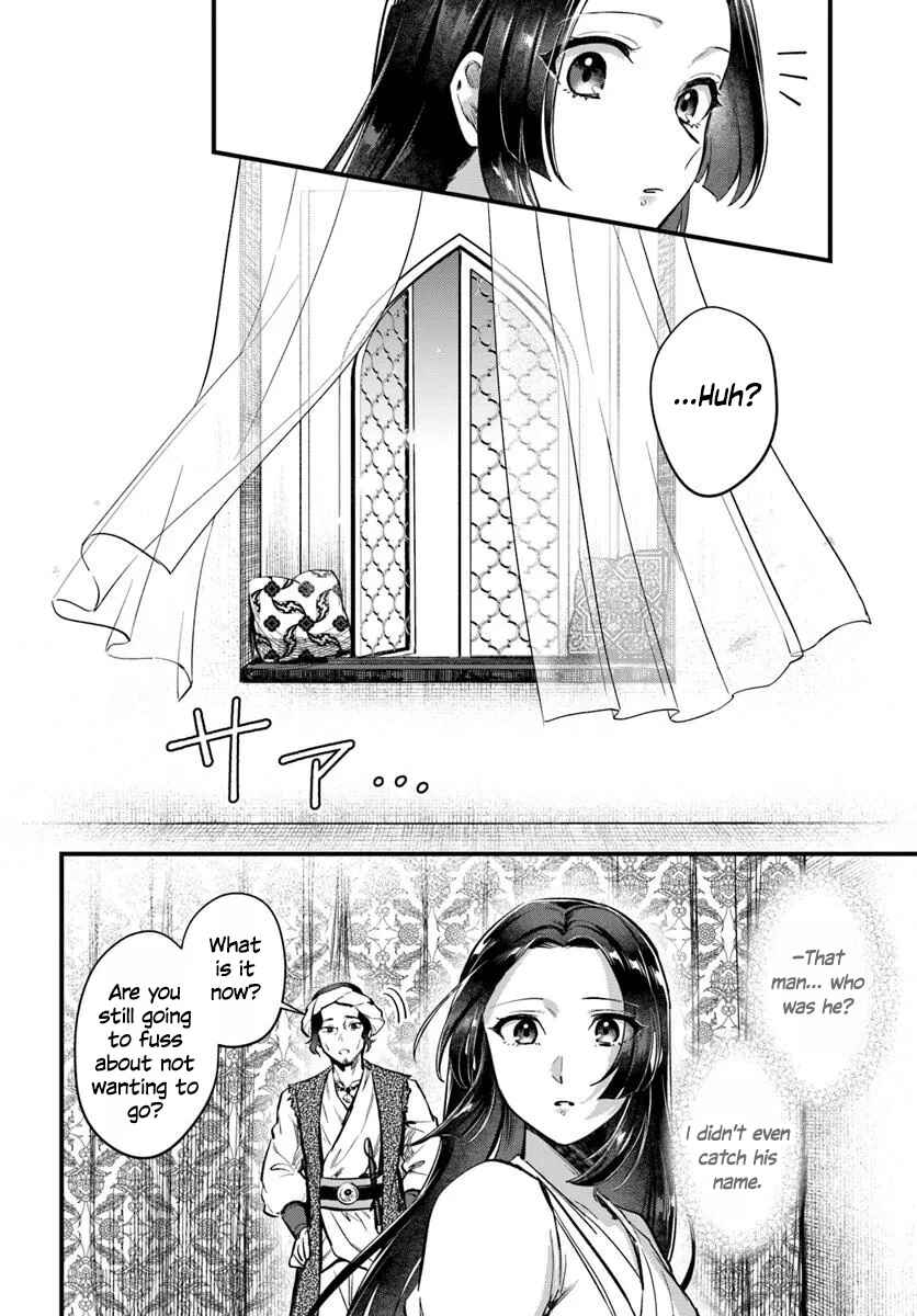 Arabesque Koukyuu no Wakoku Hime Chapter 1 - Page 46