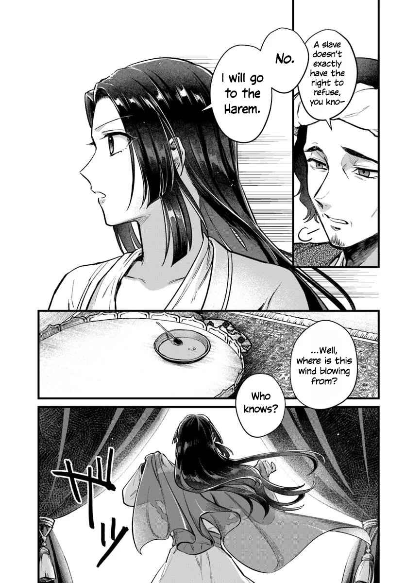 Arabesque Koukyuu no Wakoku Hime Chapter 1 - Page 47