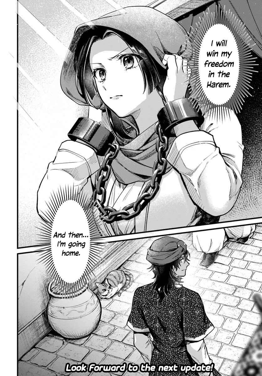 Arabesque Koukyuu no Wakoku Hime Chapter 1 - Page 48
