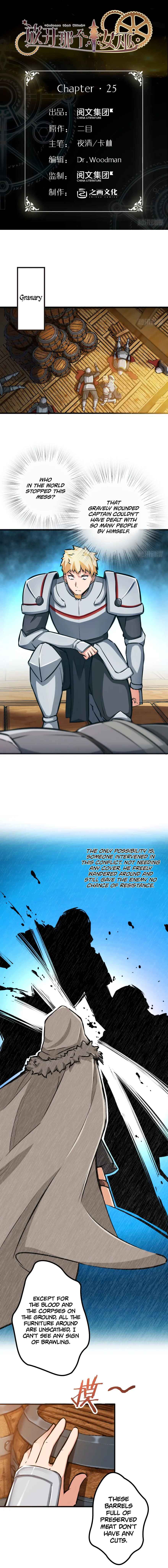 Fàngkāi Nàge Nǚwū Chapter 25 - Page 1