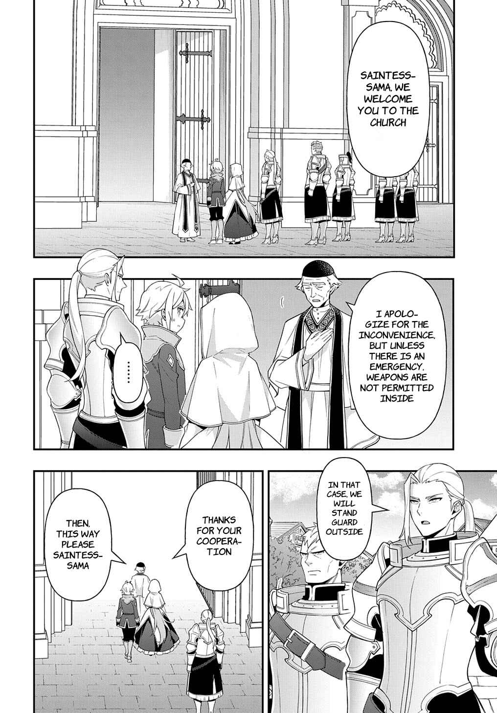 Tensei Kizoku no Isekai Boukenroku ~Jichou wo Shiranai Kamigami no Shito~ Chapter 46 - Page 2