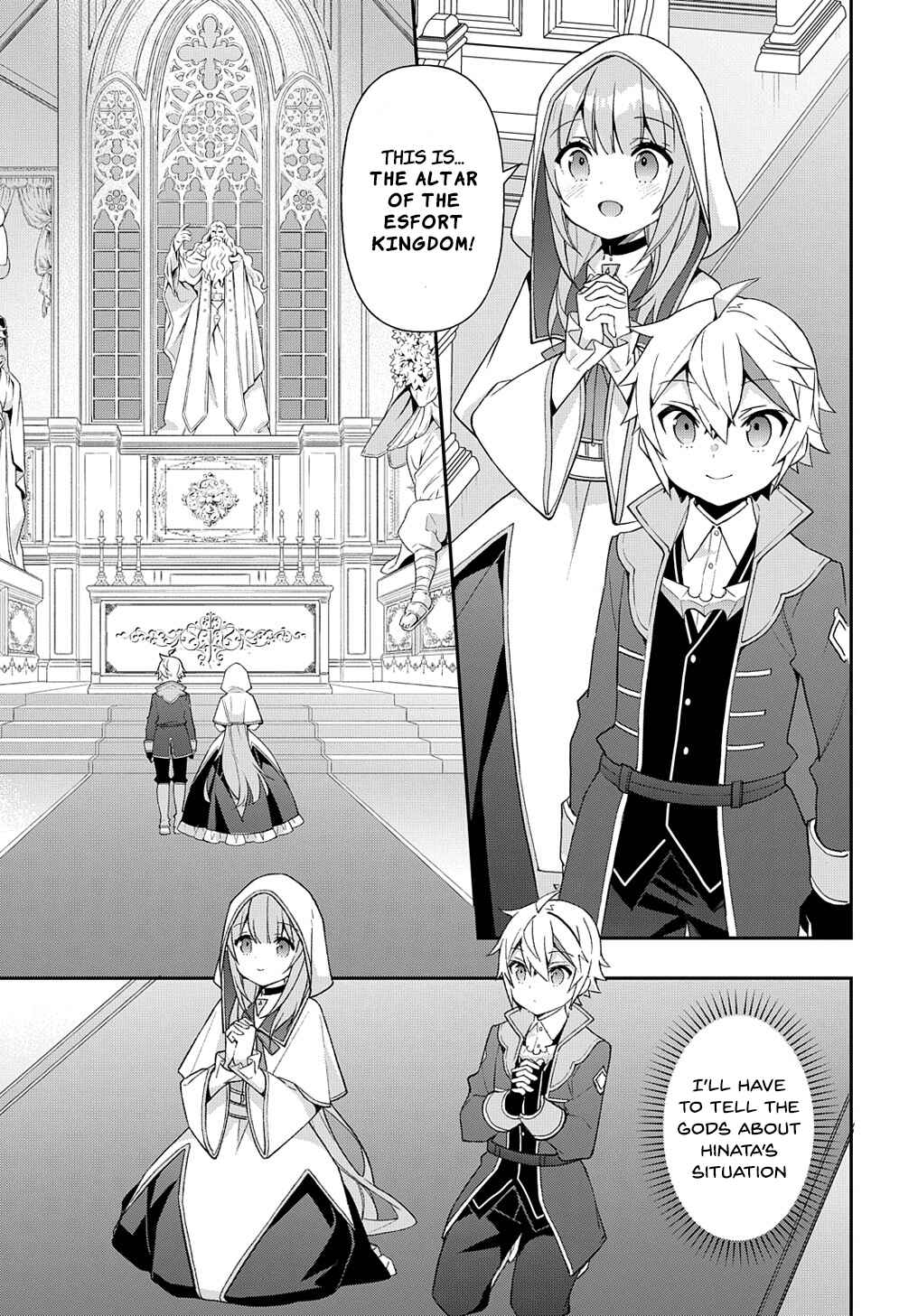 Tensei Kizoku no Isekai Boukenroku ~Jichou wo Shiranai Kamigami no Shito~ Chapter 46 - Page 3