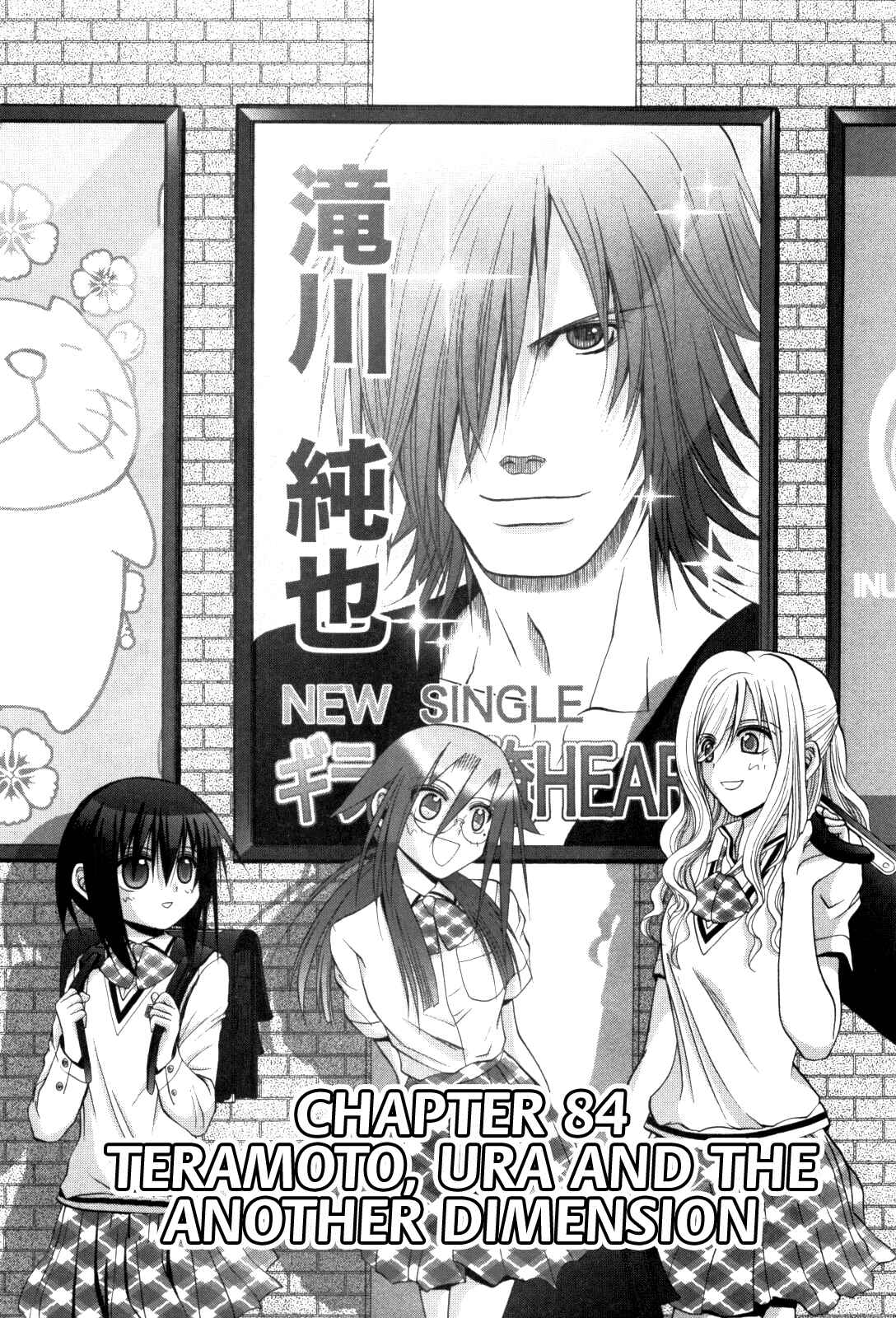Bamboo Blade Chapter 84 - Page 11