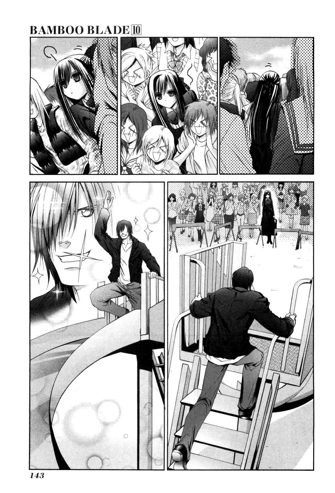 Bamboo Blade Chapter 84 - Page 13