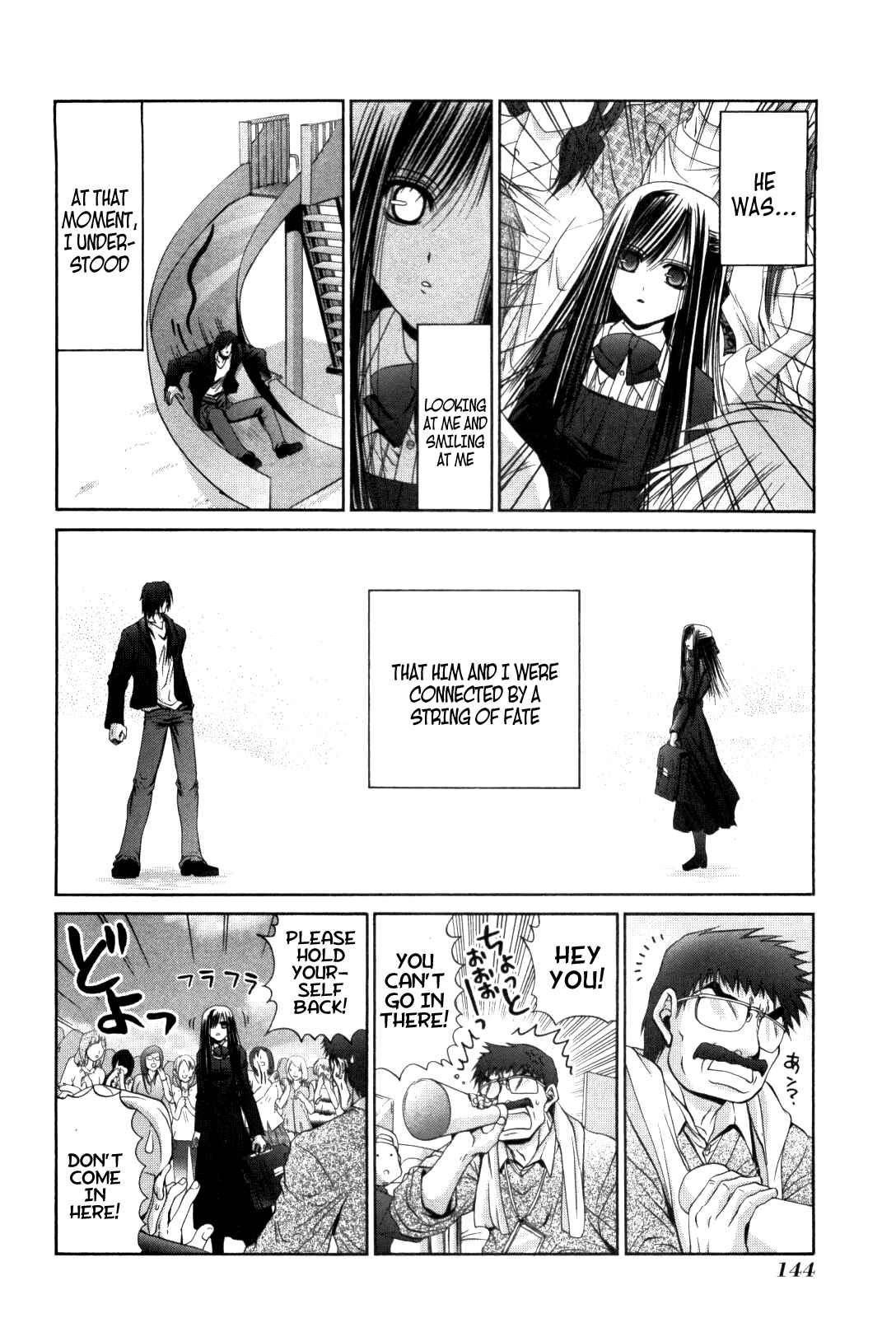 Bamboo Blade Chapter 84 - Page 14