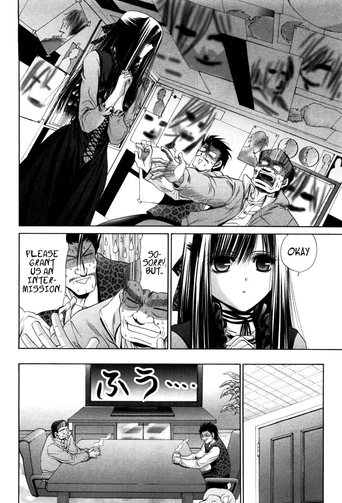 Bamboo Blade Chapter 84 - Page 16