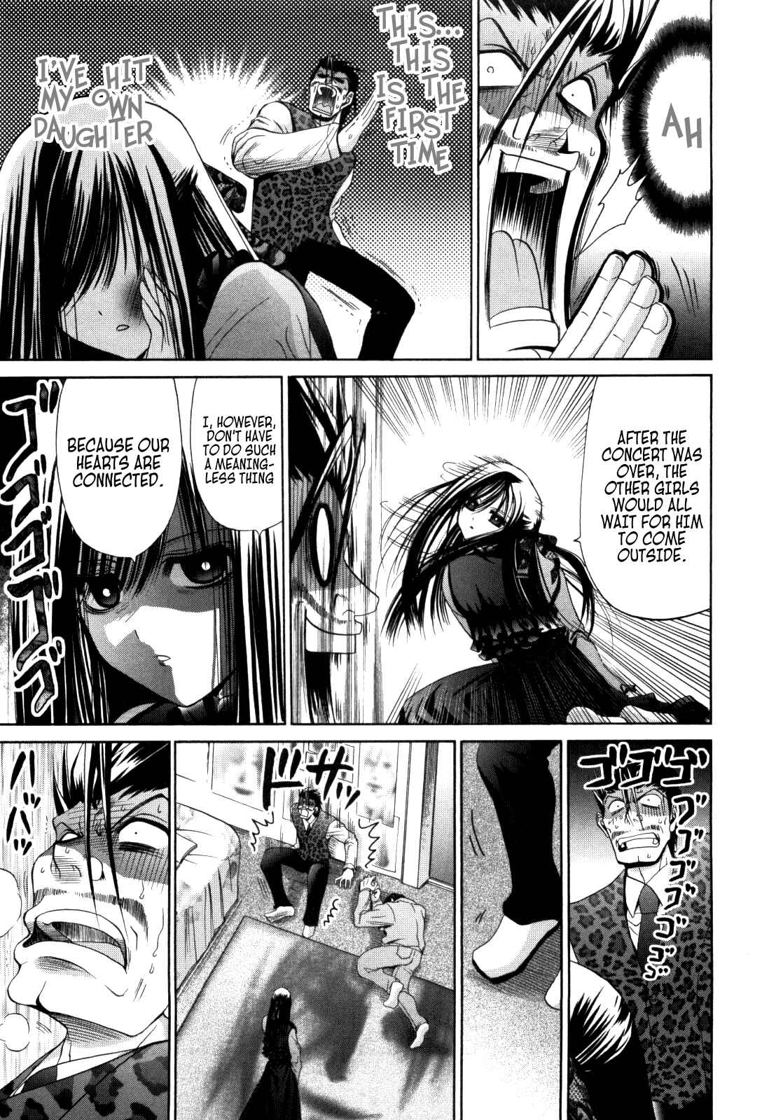 Bamboo Blade Chapter 84 - Page 21