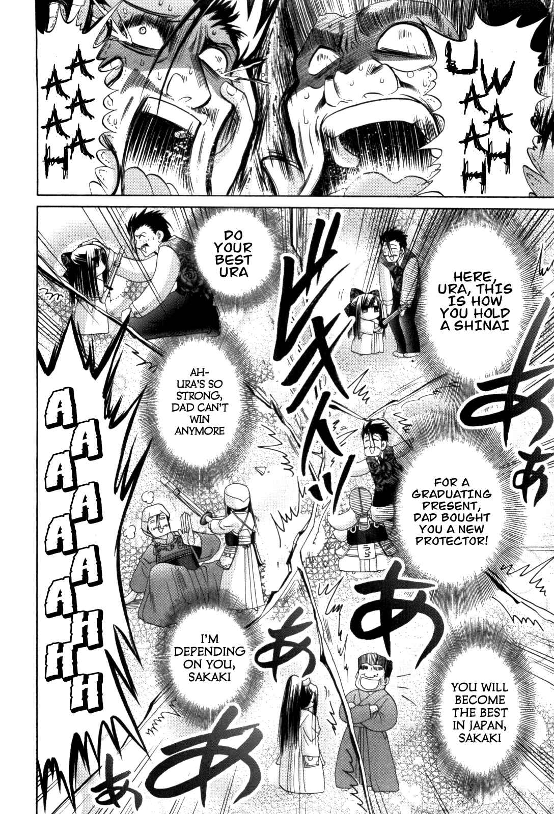 Bamboo Blade Chapter 84 - Page 24