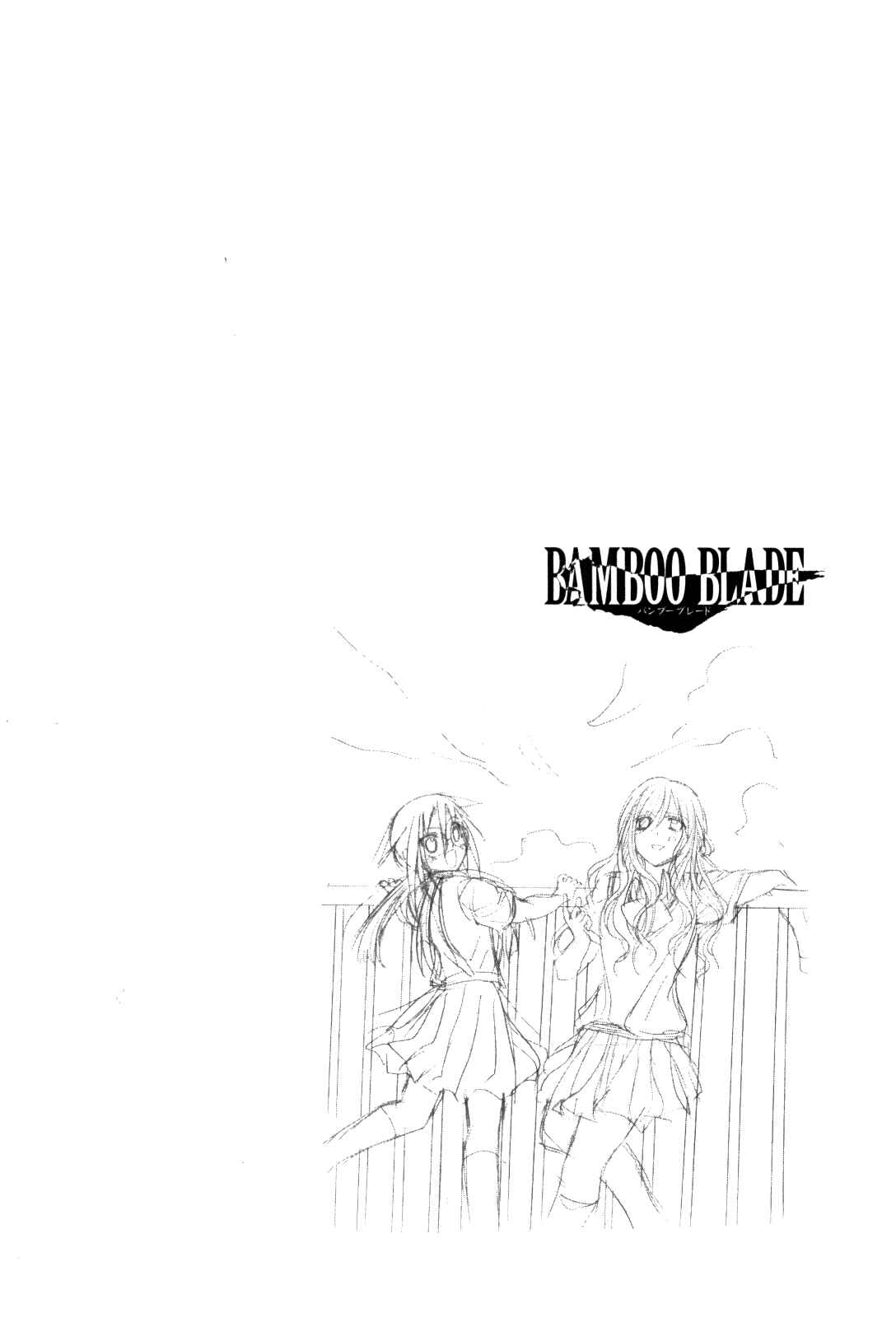 Bamboo Blade Chapter 84 - Page 26