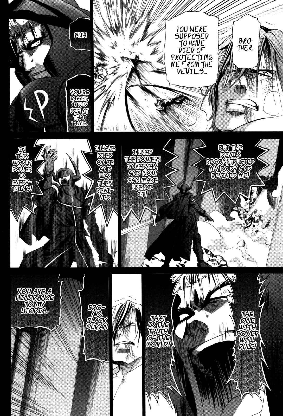 Bamboo Blade Chapter 84 - Page 4