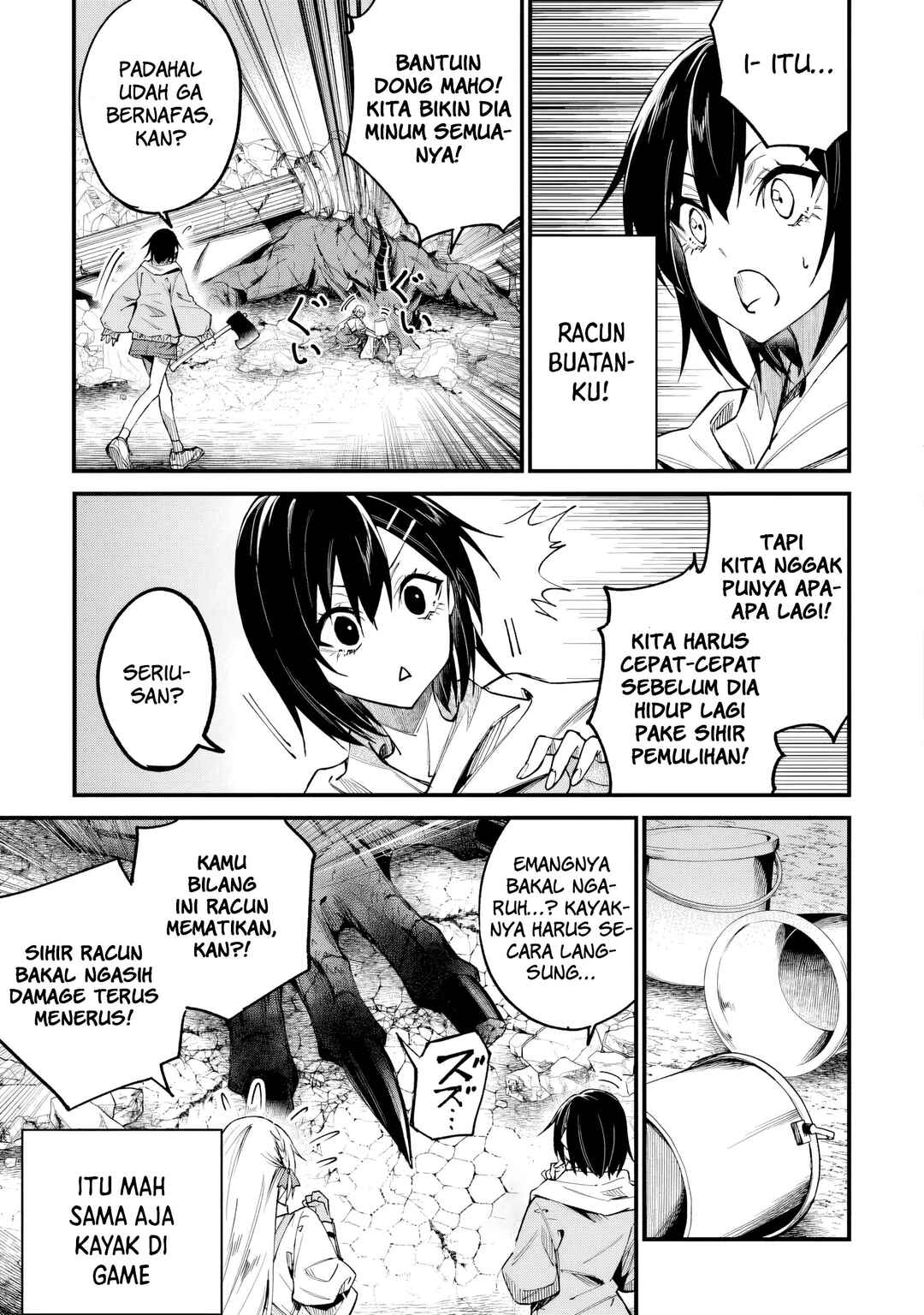 Home Center-goto Yobidasareta Watashi no Daimeikyuu Renovation! Chapter 3.1 - Page 14