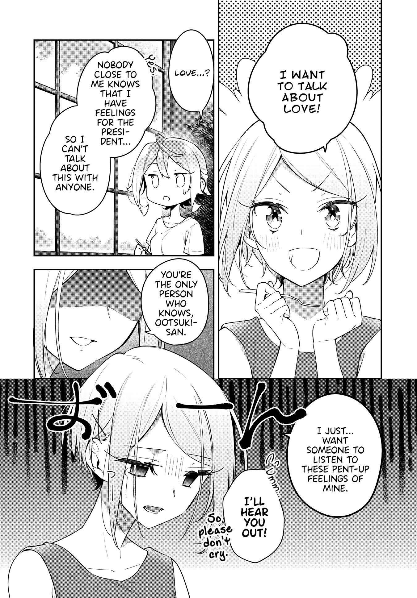 Anemone wa Netsu o Obiru Chapter 16 - Page 4