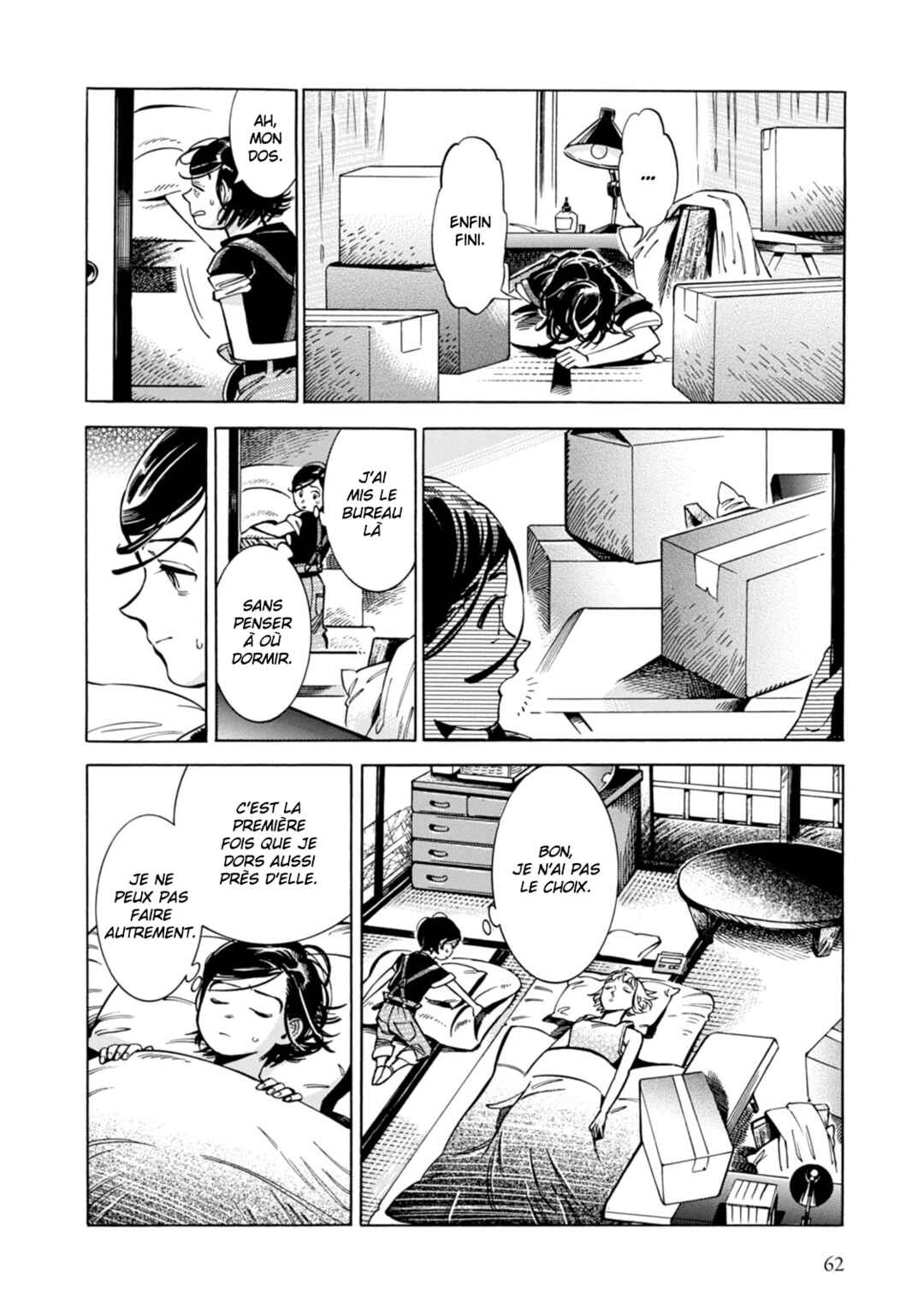 Subaru to Suu-san Chapter 2 - Page 22